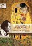 Mahler: Symphony No. 10 • Qigang Chen: Wu Xing (The Five Elements) (DVD) **